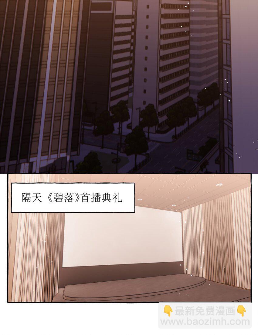 092 京城小霸王陆饮冰10