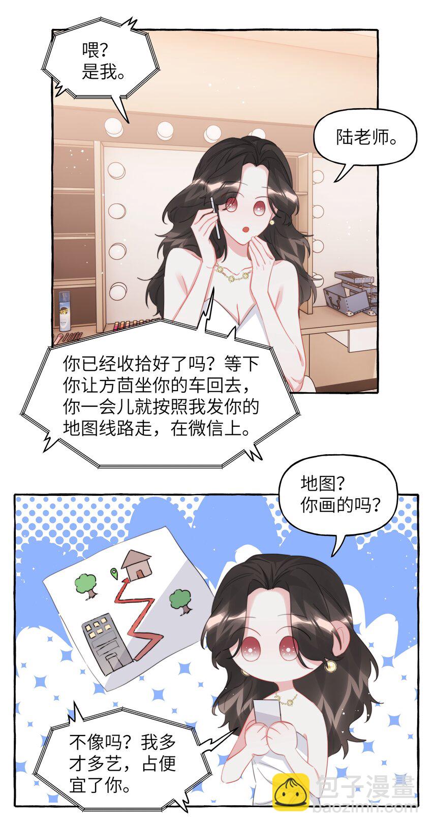 092 京城小霸王陆饮冰14