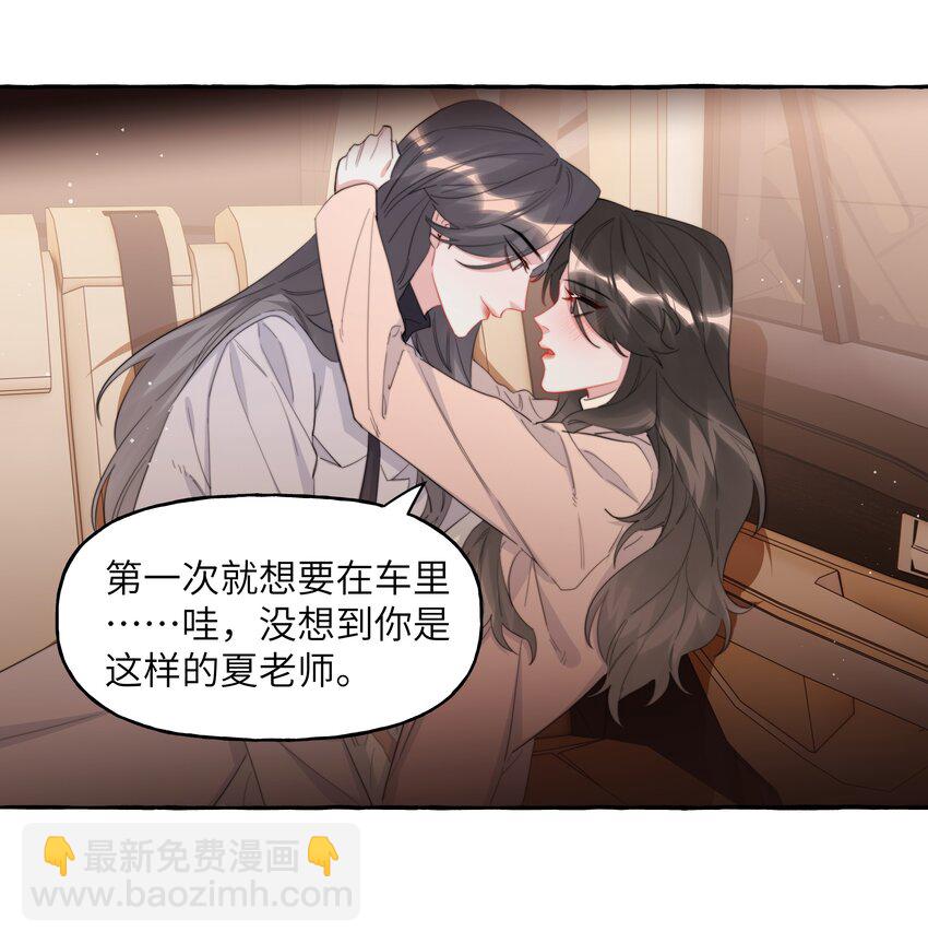 092 京城小霸王陆饮冰21