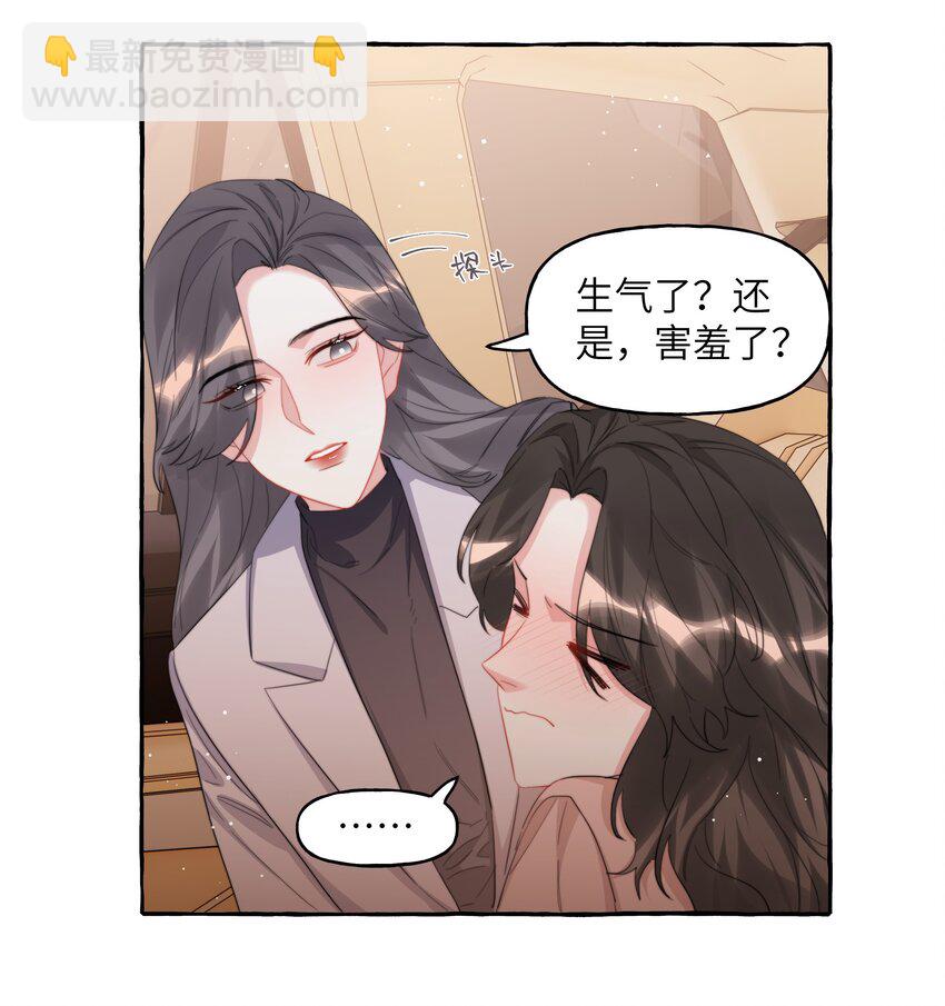 092 京城小霸王陆饮冰23