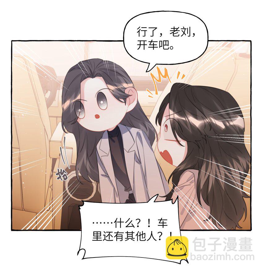 092 京城小霸王陆饮冰24