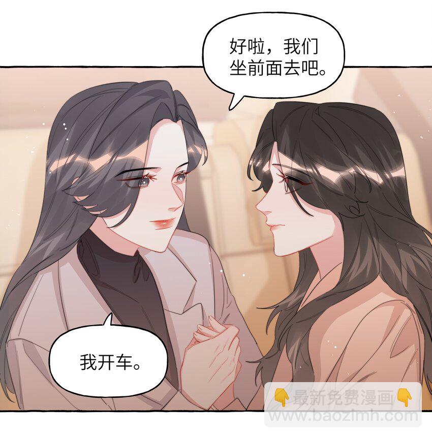 092 京城小霸王陆饮冰26