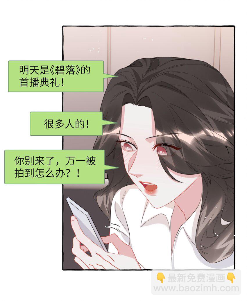 092 京城小霸王陆饮冰3