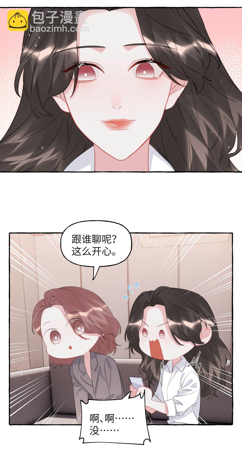 092 京城小霸王陆饮冰5