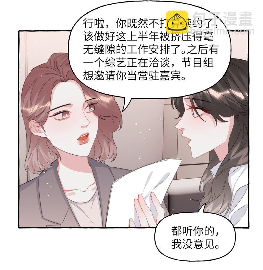092 京城小霸王陆饮冰6