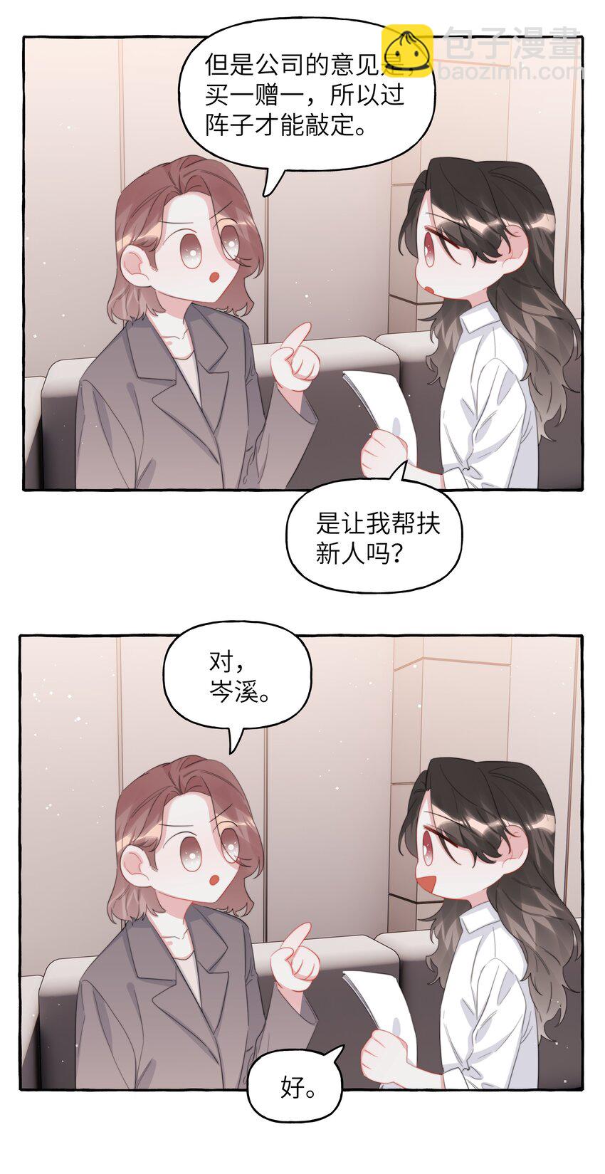 092 京城小霸王陆饮冰7