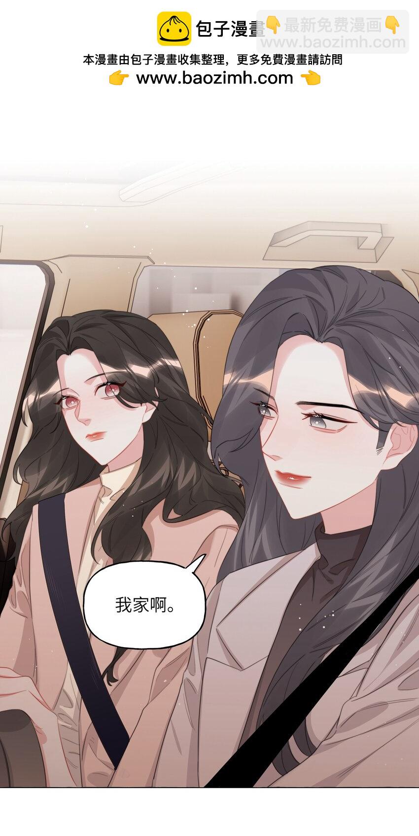 093 你是不是不想离开我1