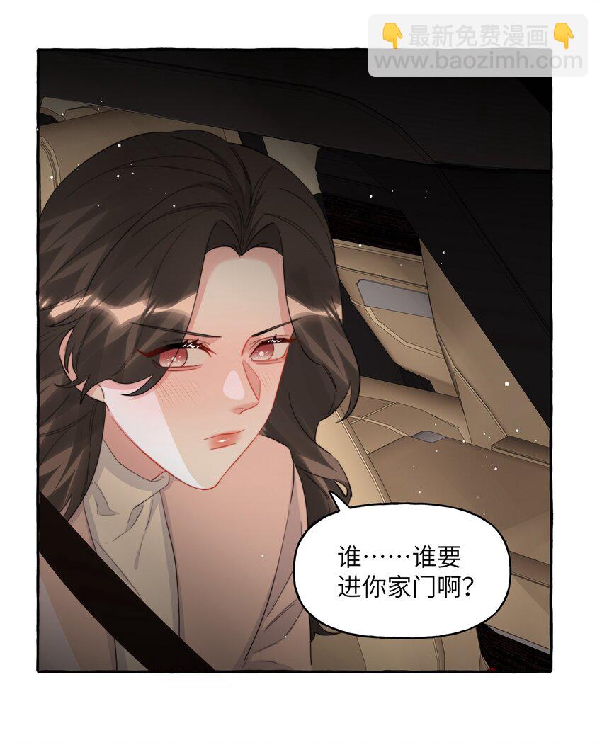 093 你是不是不想离开我11