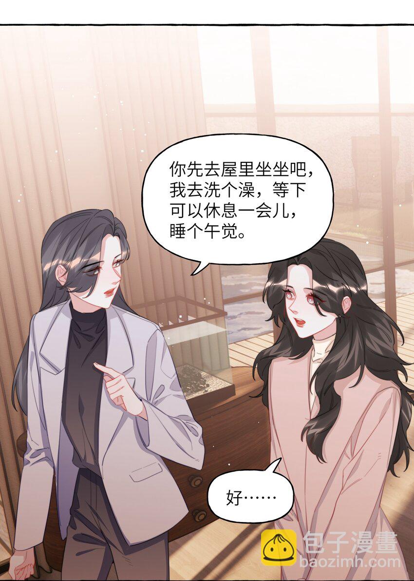 093 你是不是不想离开我15