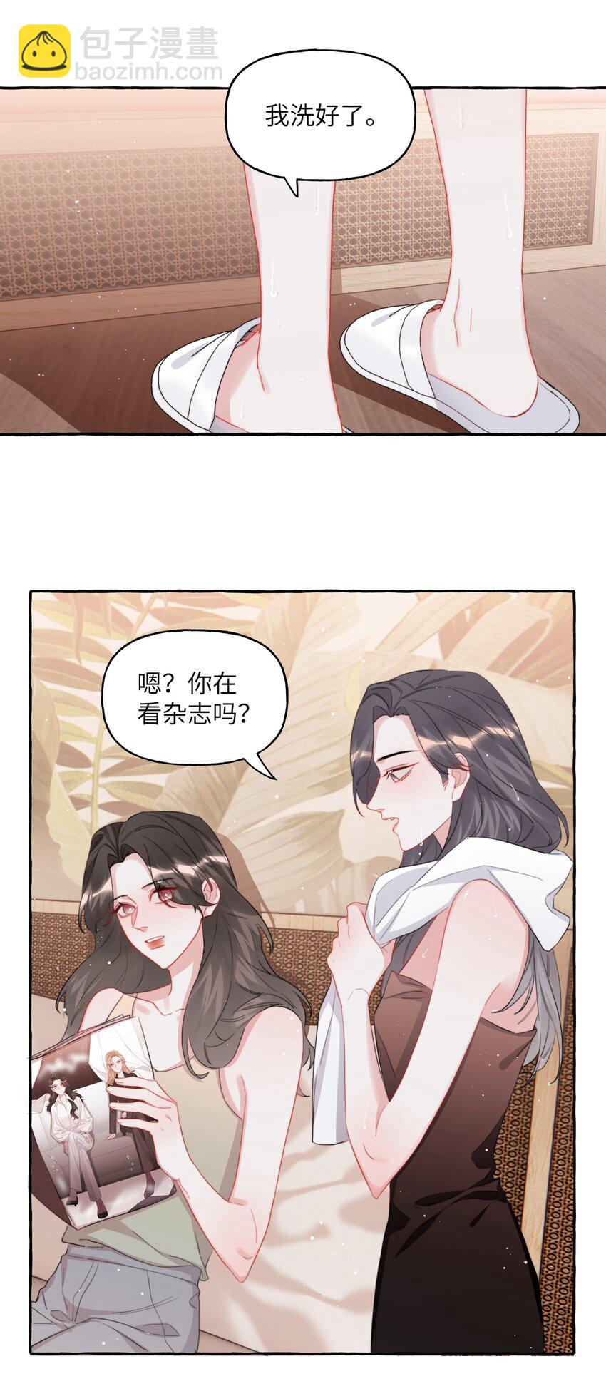093 你是不是不想离开我17