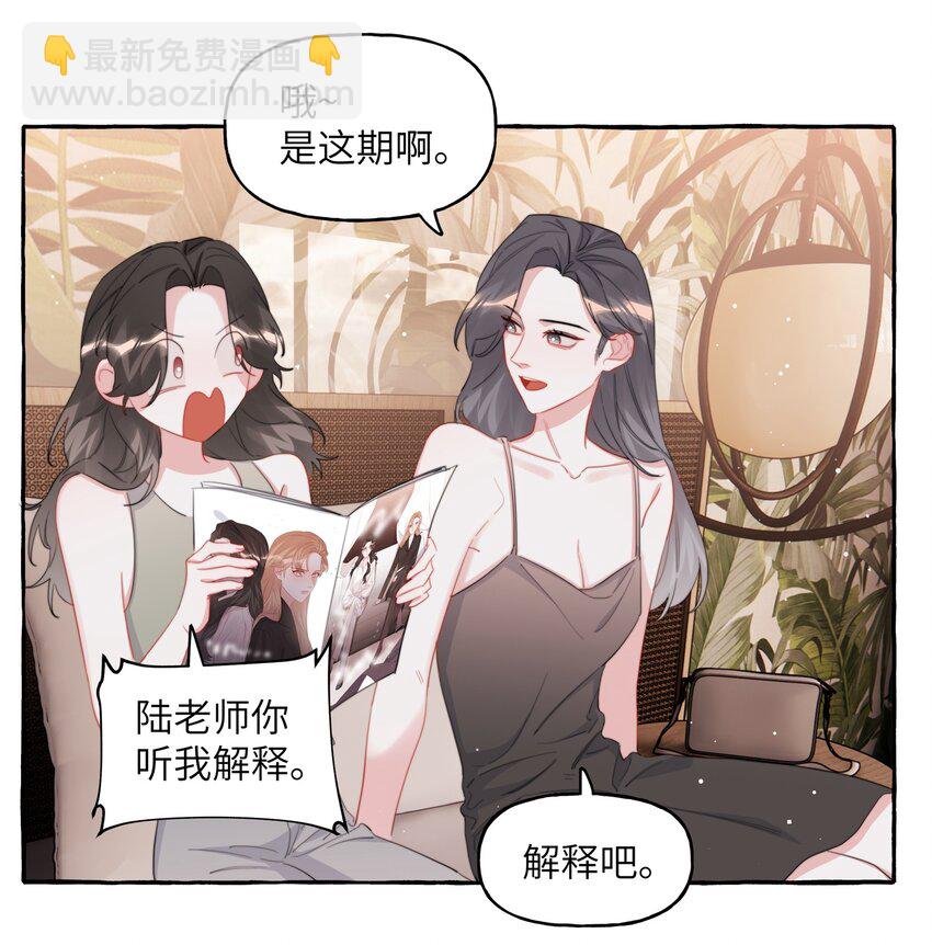 093 你是不是不想离开我18