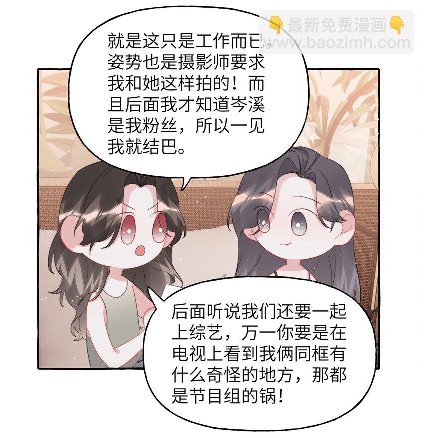 093 你是不是不想离开我19