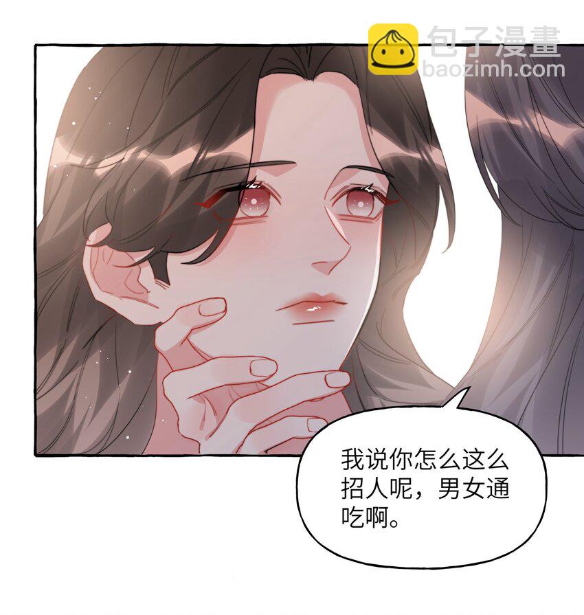 093 你是不是不想离开我20