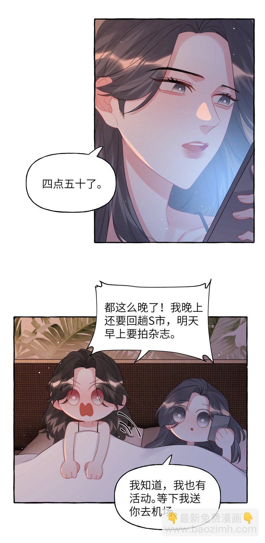 093 你是不是不想离开我25