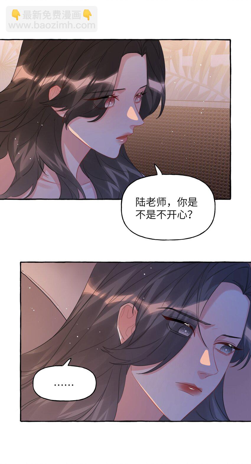 093 你是不是不想离开我26