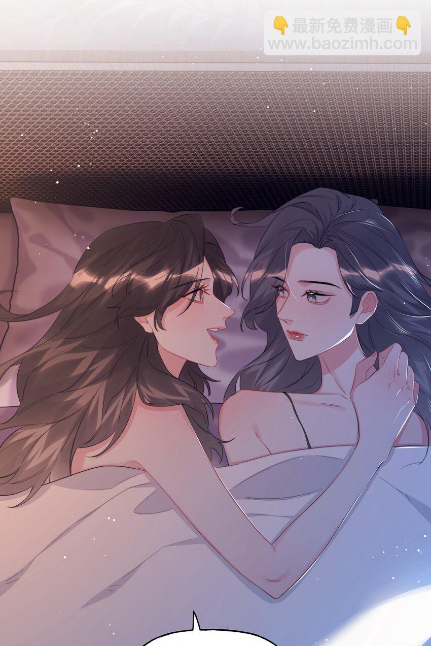 093 你是不是不想离开我27