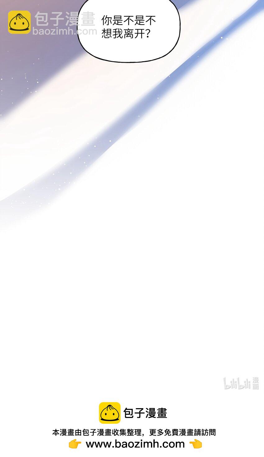 093 你是不是不想离开我28