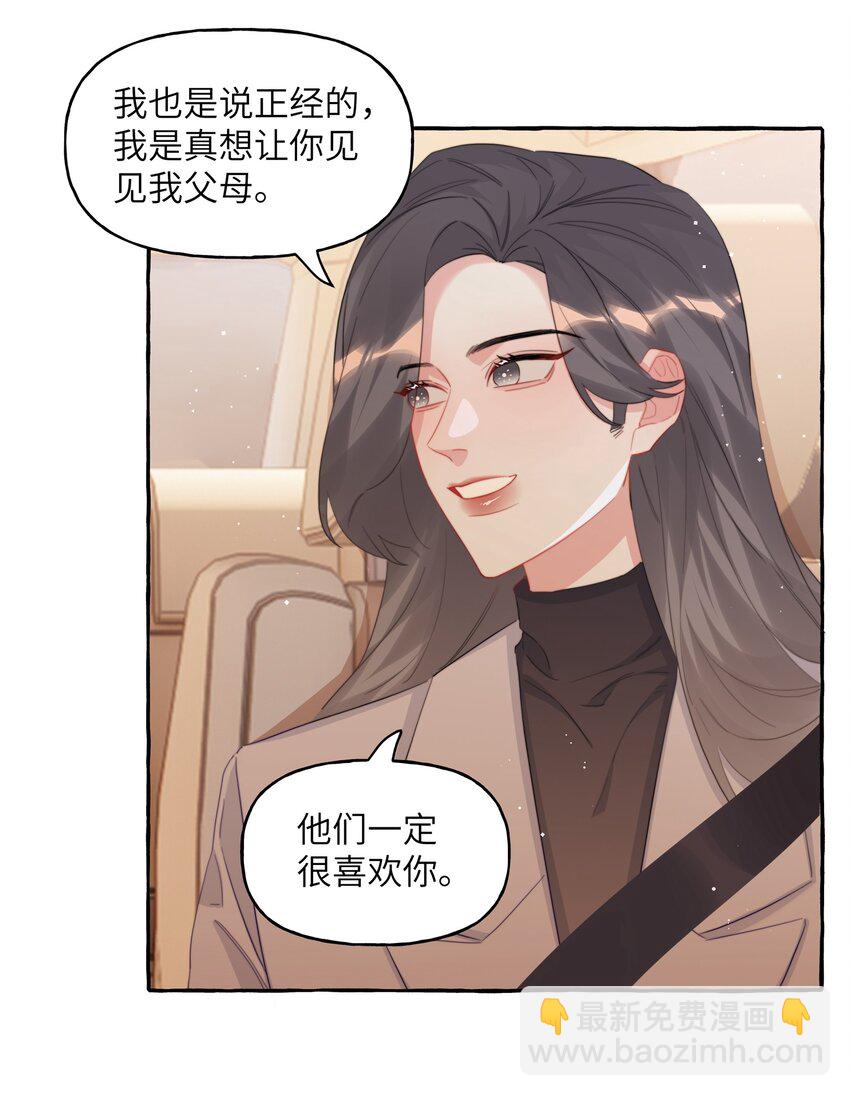 093 你是不是不想离开我3