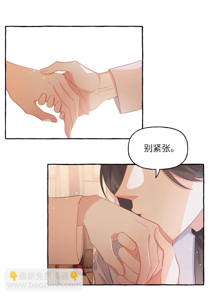 093 你是不是不想离开我4
