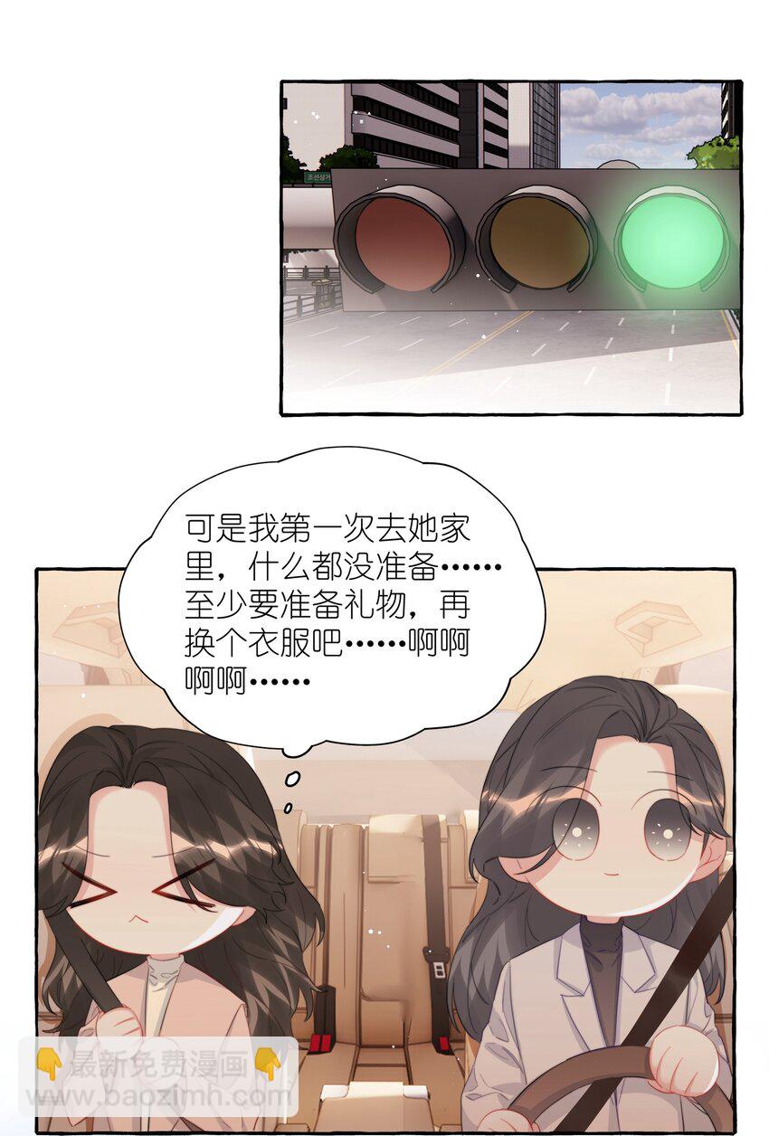 093 你是不是不想离开我5