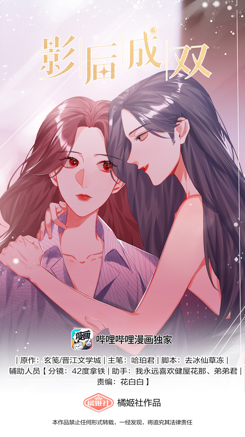 094 别仗着她喜欢你就为所欲为0