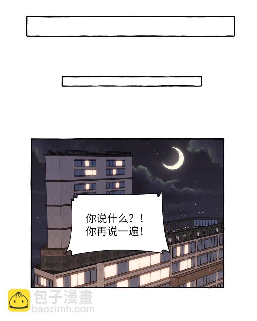 094 别仗着她喜欢你就为所欲为16