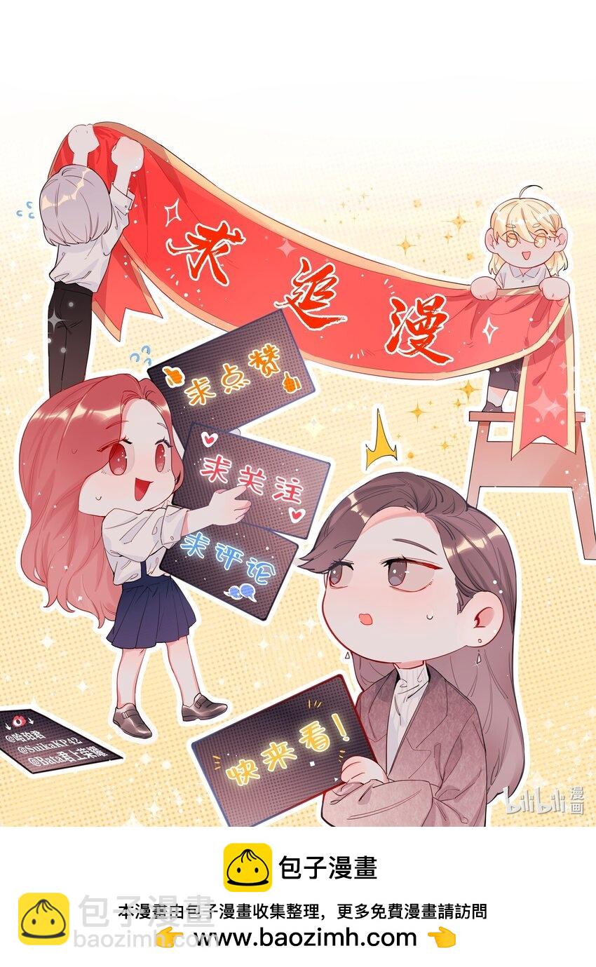 094 别仗着她喜欢你就为所欲为26