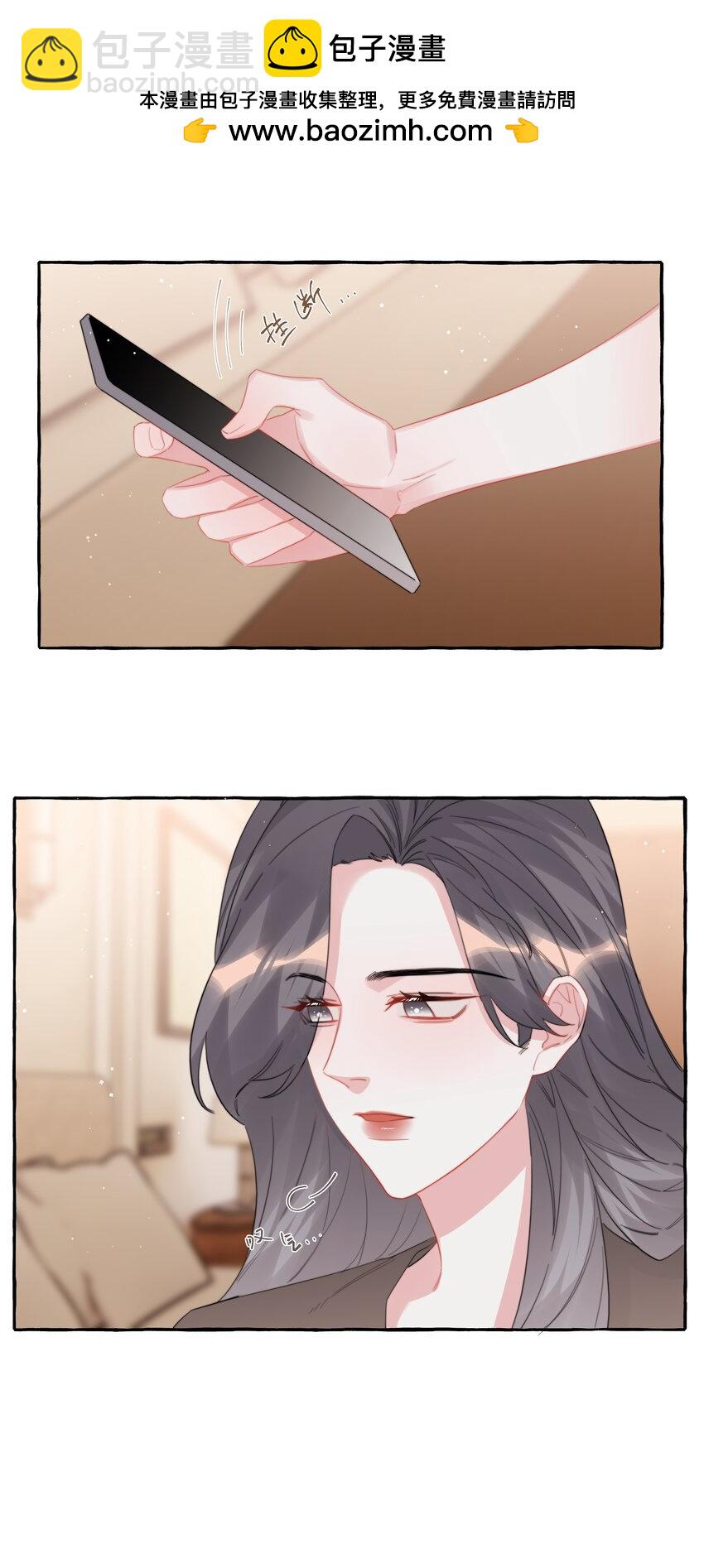 095 陆饮冰，我很喜欢你1