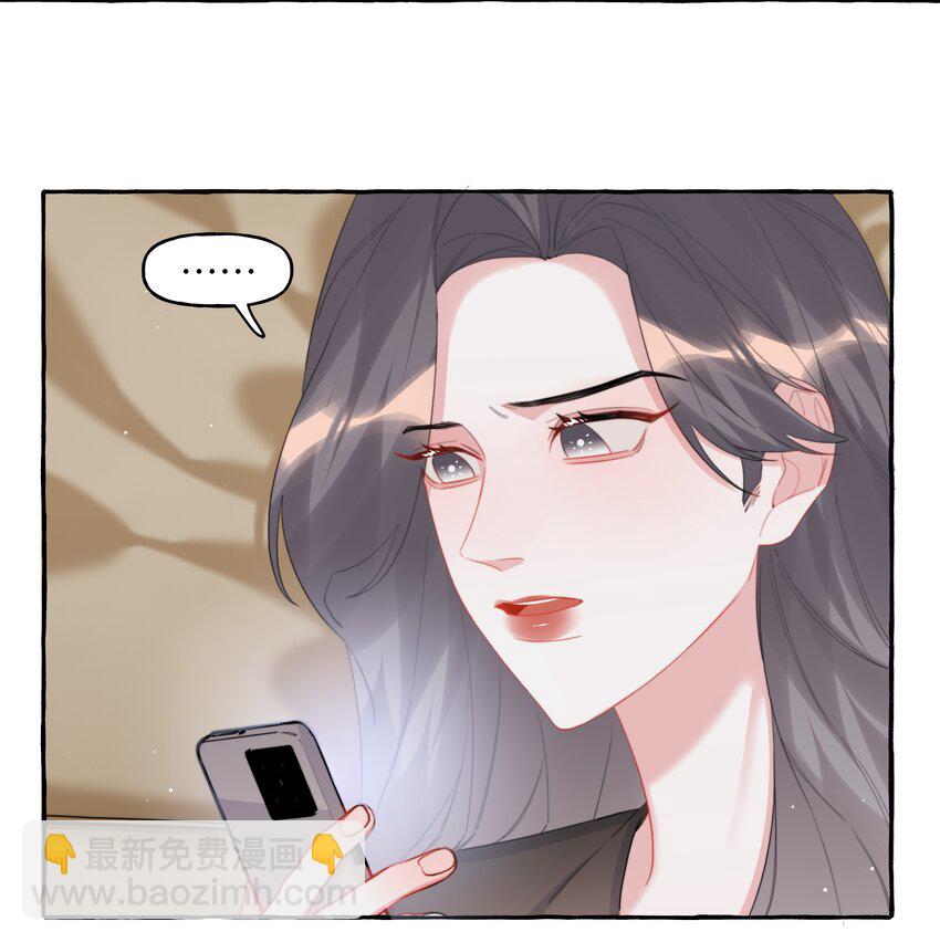 095 陆饮冰，我很喜欢你11