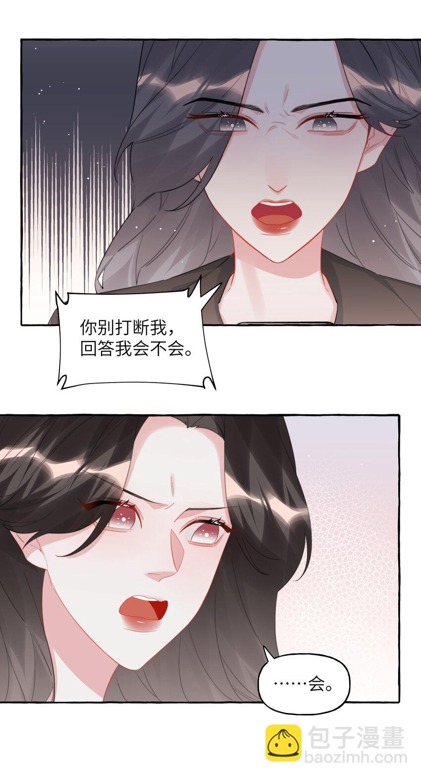 095 陆饮冰，我很喜欢你14