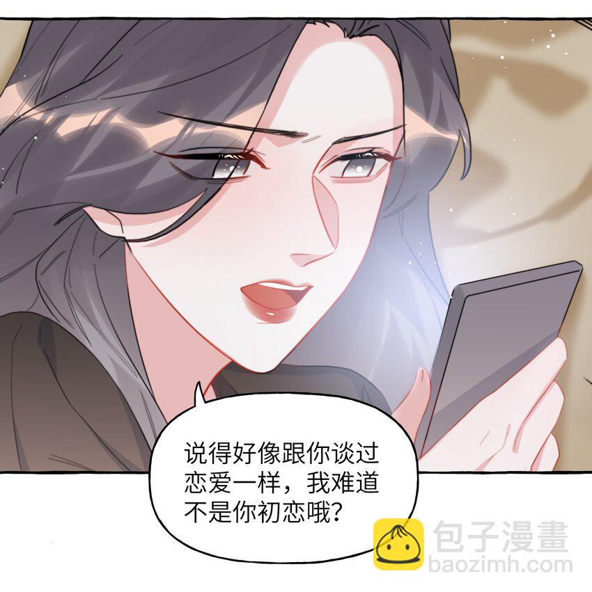095 陆饮冰，我很喜欢你22