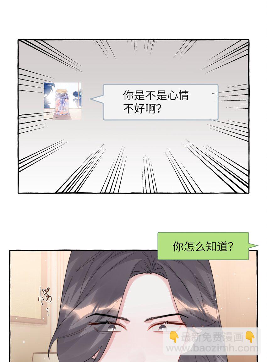 095 陆饮冰，我很喜欢你3