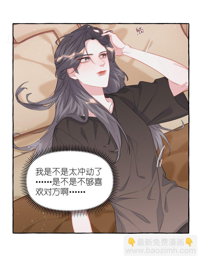 095 陆饮冰，我很喜欢你5
