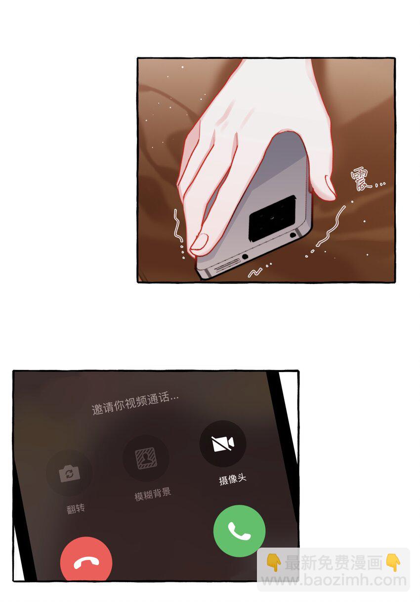 095 陆饮冰，我很喜欢你6