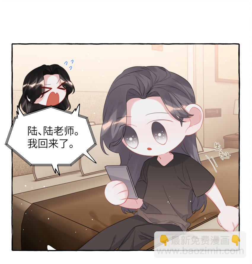 095 陆饮冰，我很喜欢你7