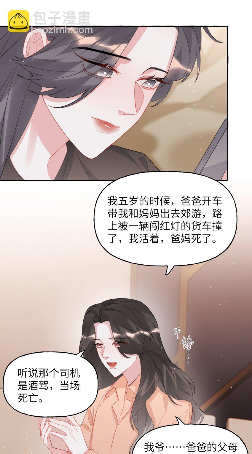 096 常数11