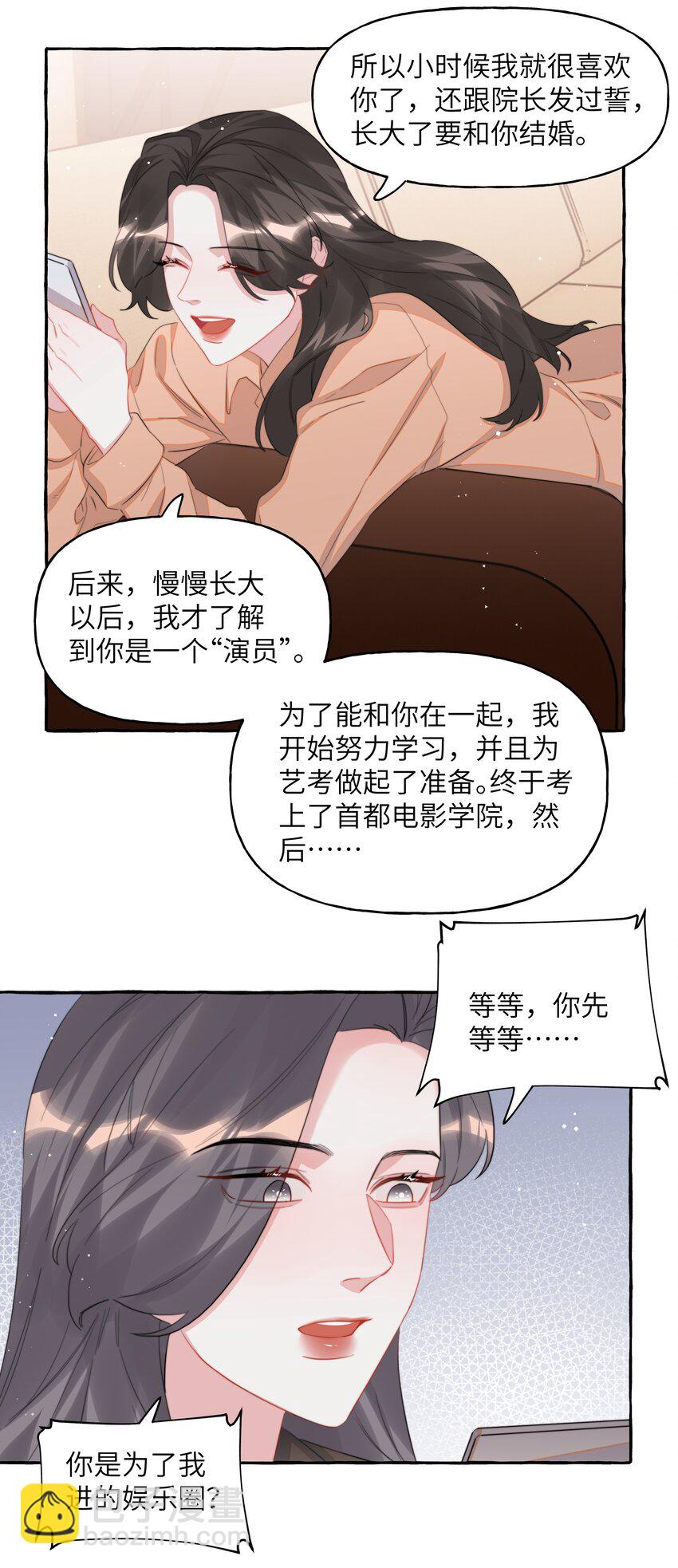096 常数16