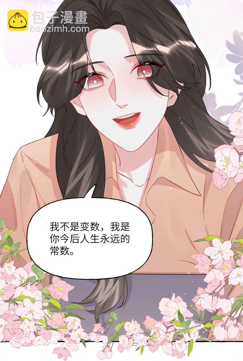 096 常数19