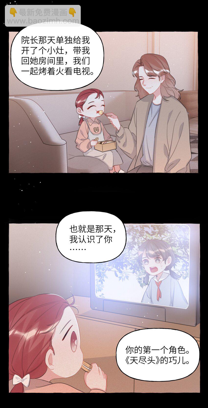 096 常数2