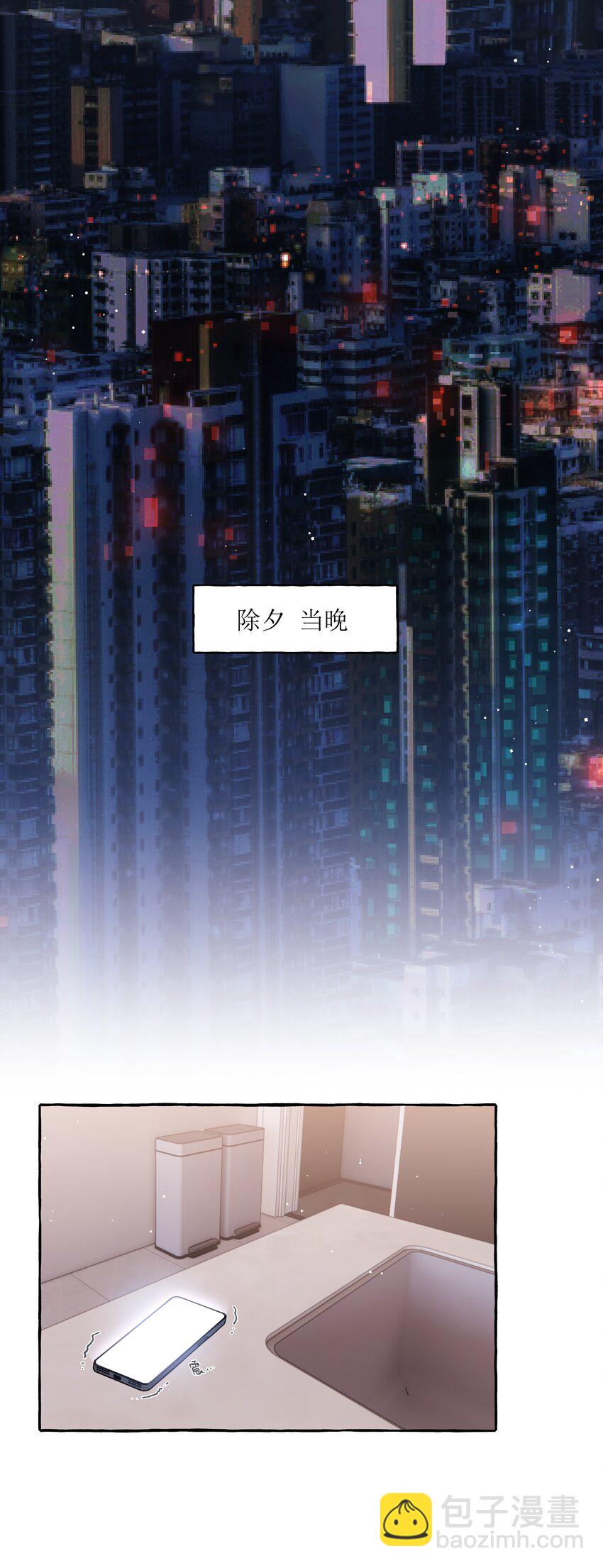 096 常数23
