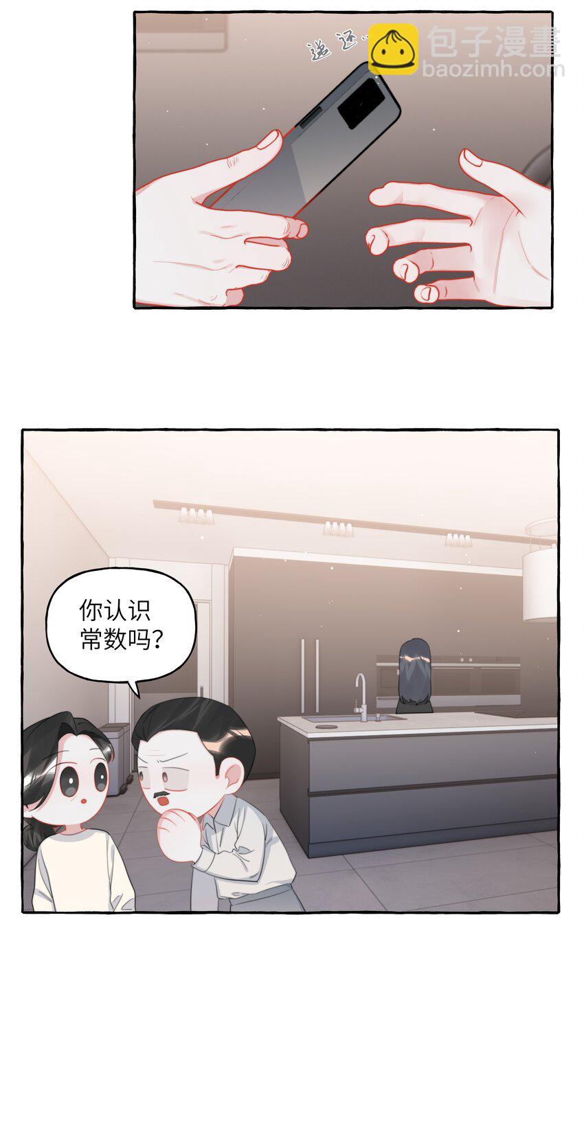 096 常数27