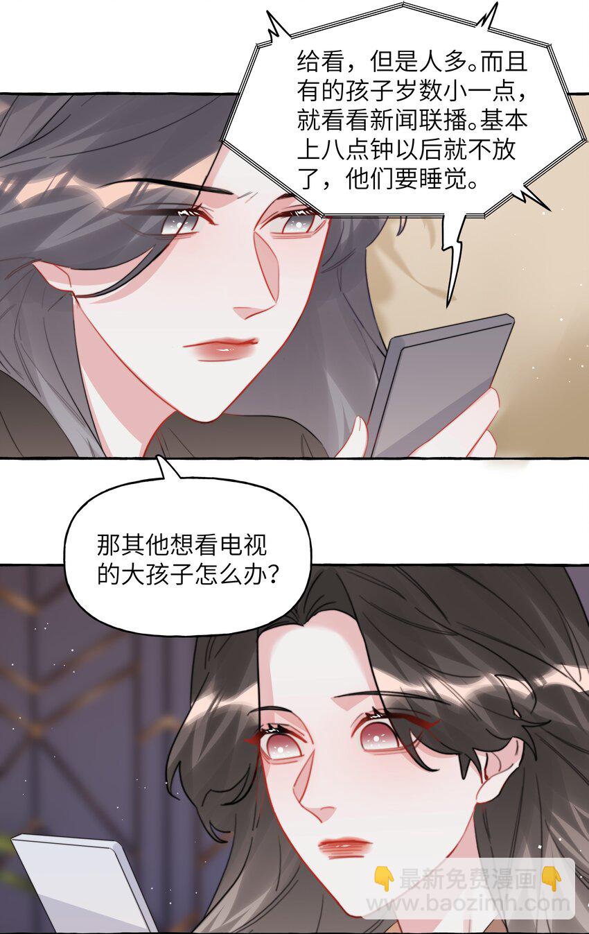 096 常数6