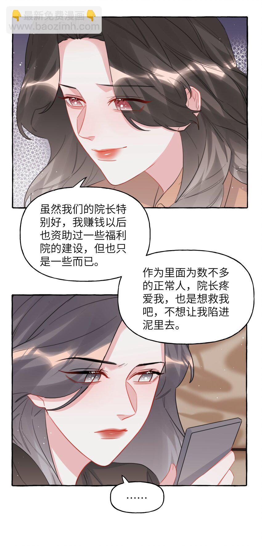 096 常数8
