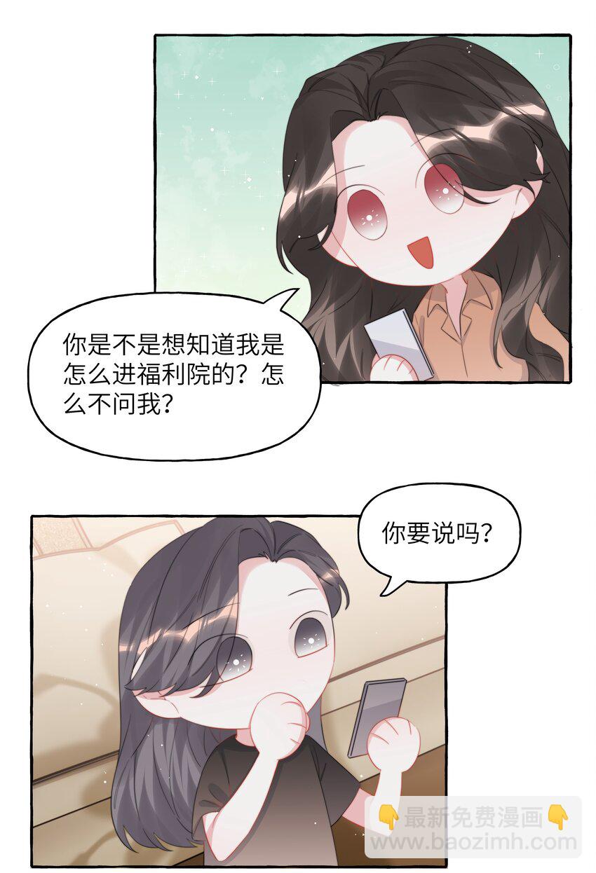 096 常数9