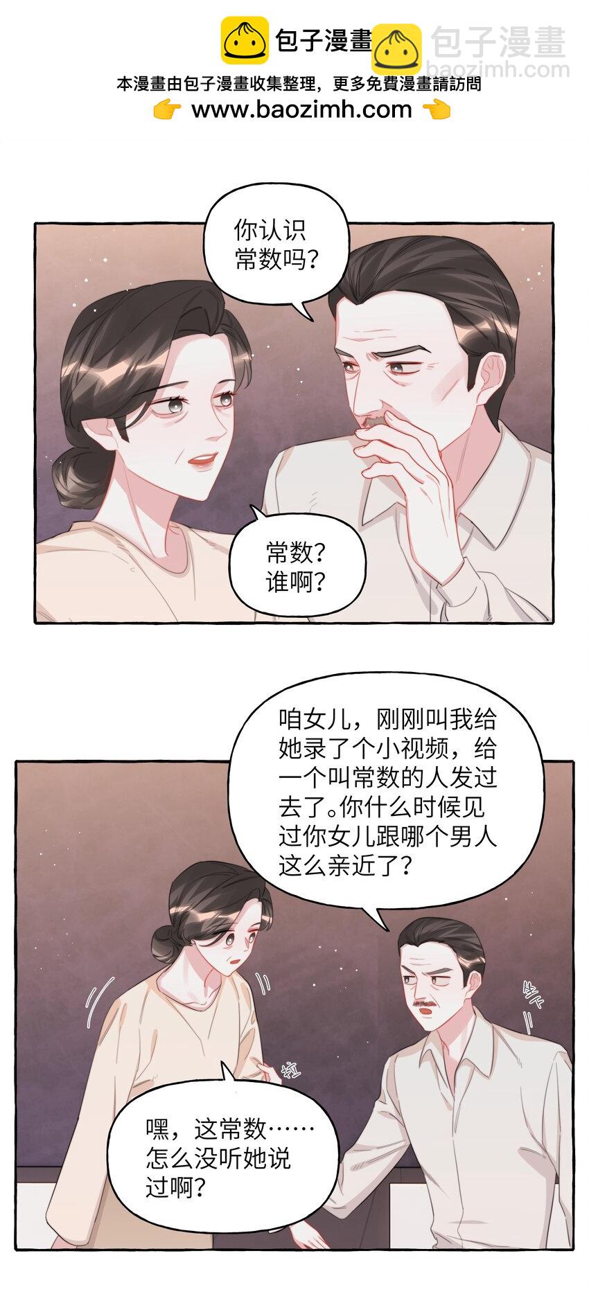 097 出柜1