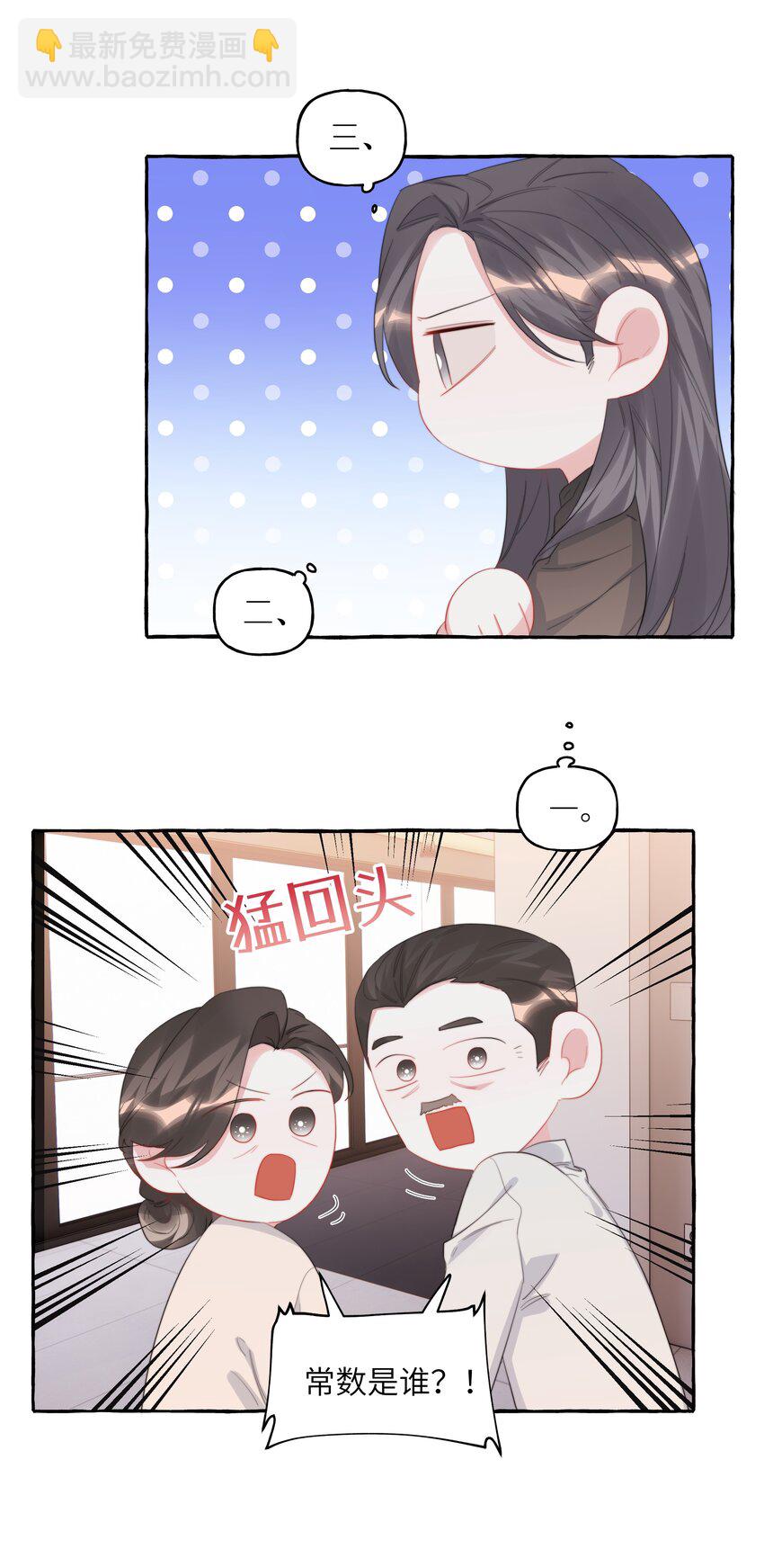 097 出柜10