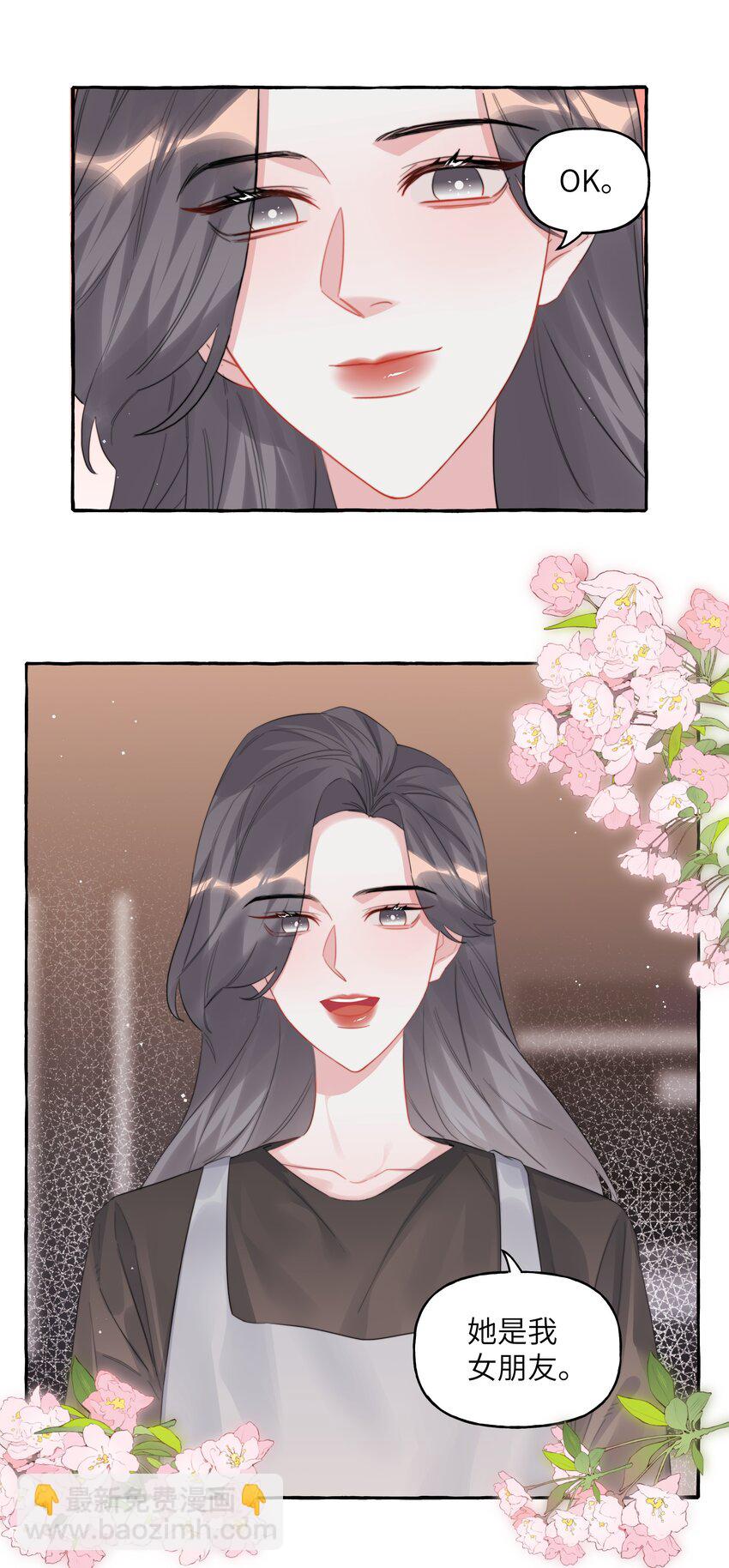 097 出柜12