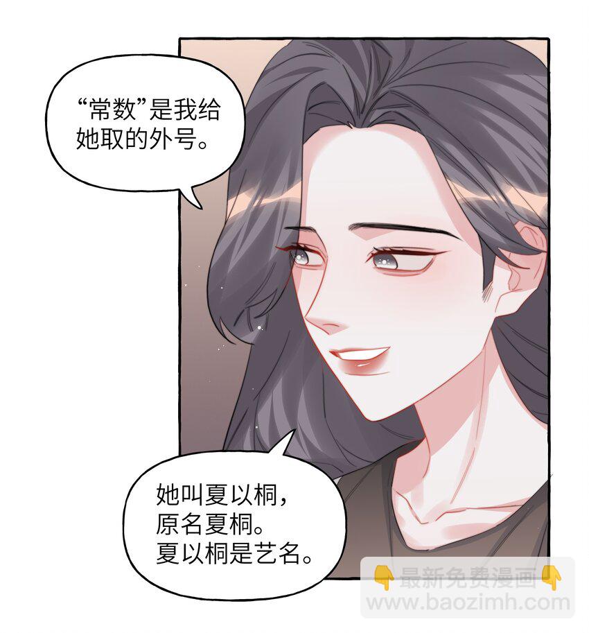 097 出柜14