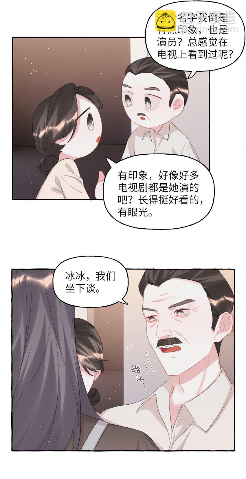 097 出柜15