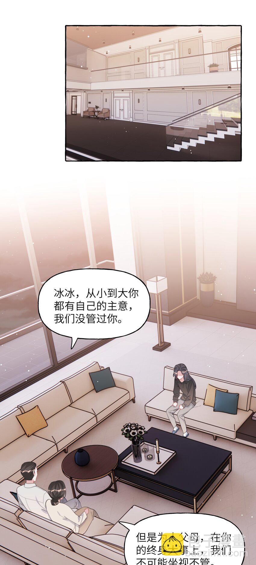097 出柜16